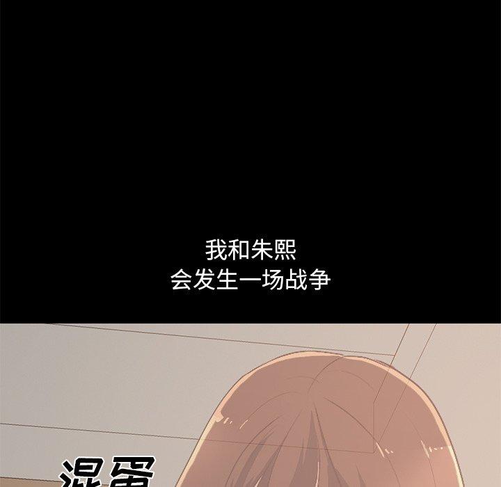 47P - 不该有的爱情
