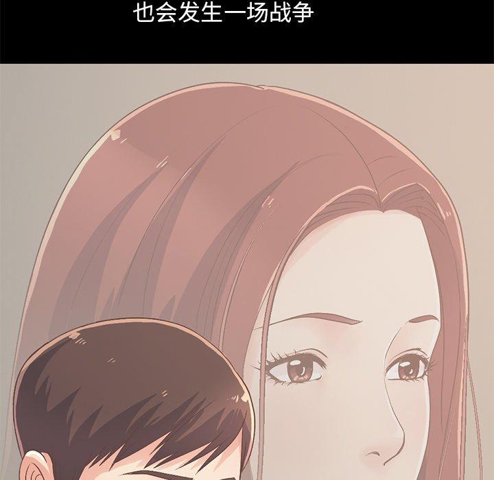 50P - 不该有的爱情