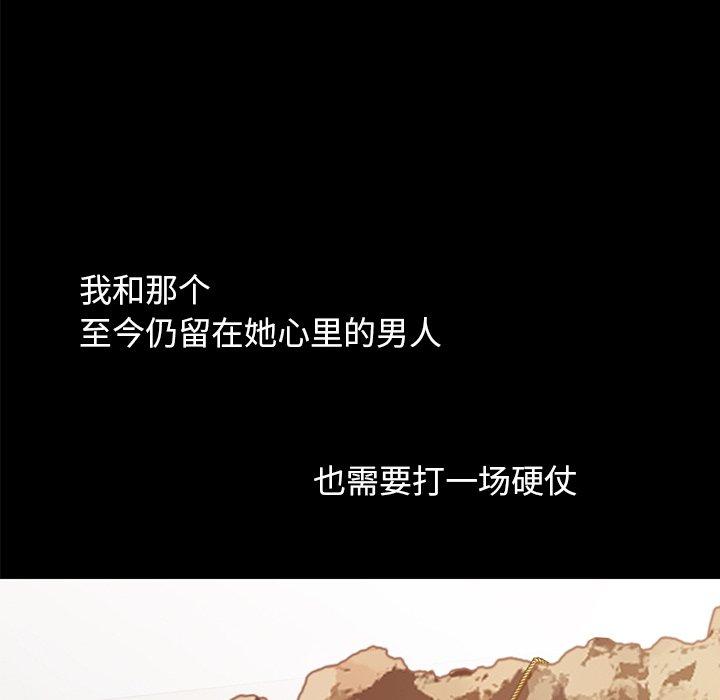 52P - 不该有的爱情