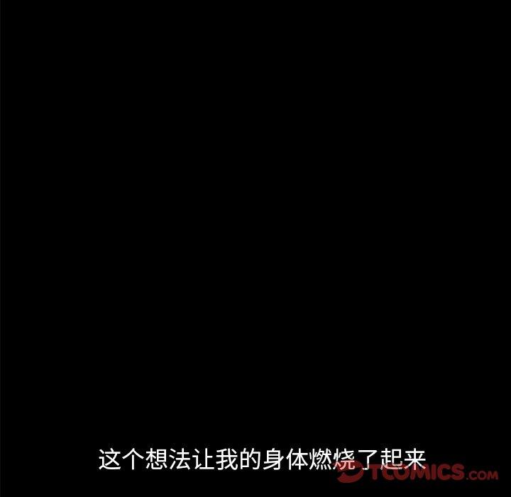 57P - 不该有的爱情