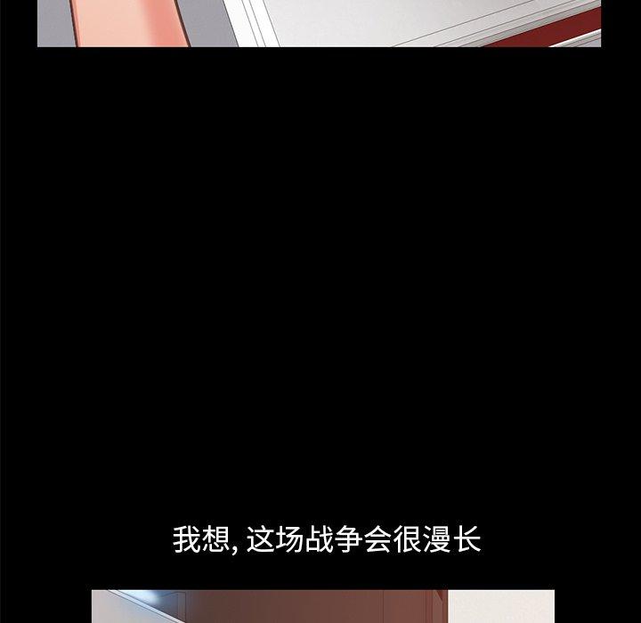 65P - 不该有的爱情