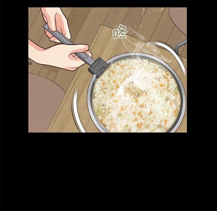 71P - 不该有的爱情