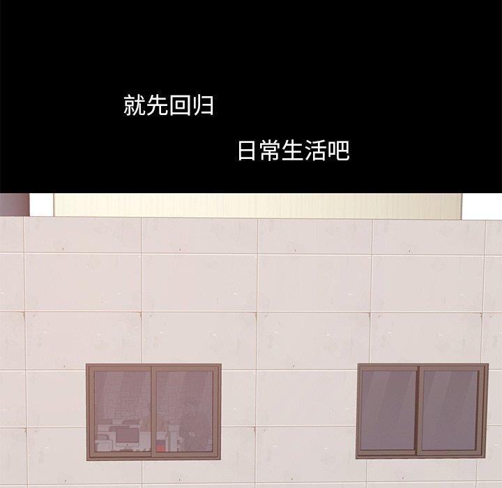 79P - 不该有的爱情