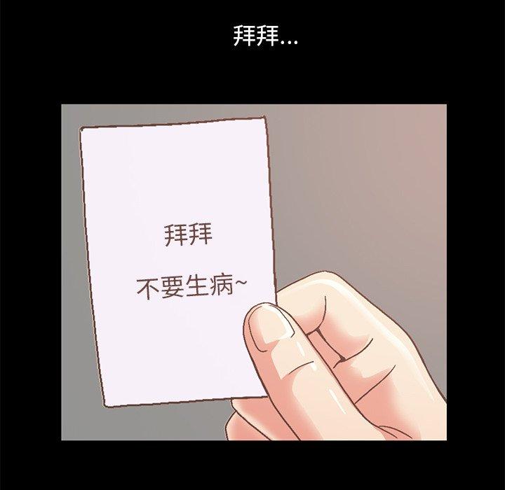 8P - 不该有的爱情