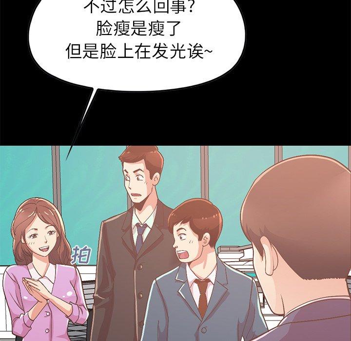 83P - 不该有的爱情