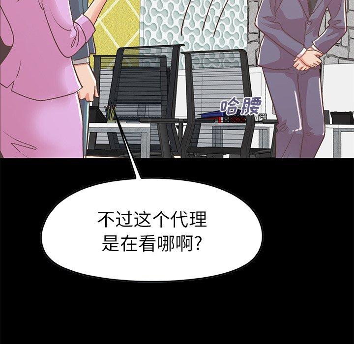 86P - 不该有的爱情