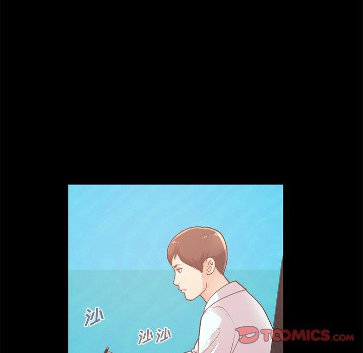 93P - 不该有的爱情