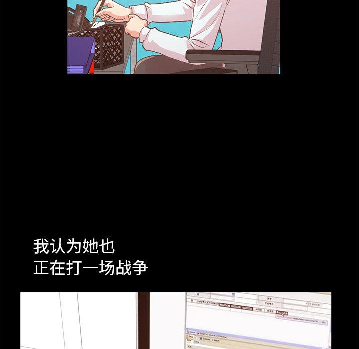 94P - 不该有的爱情