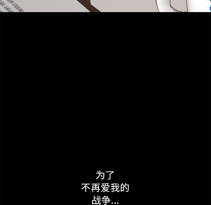 97P - 不该有的爱情