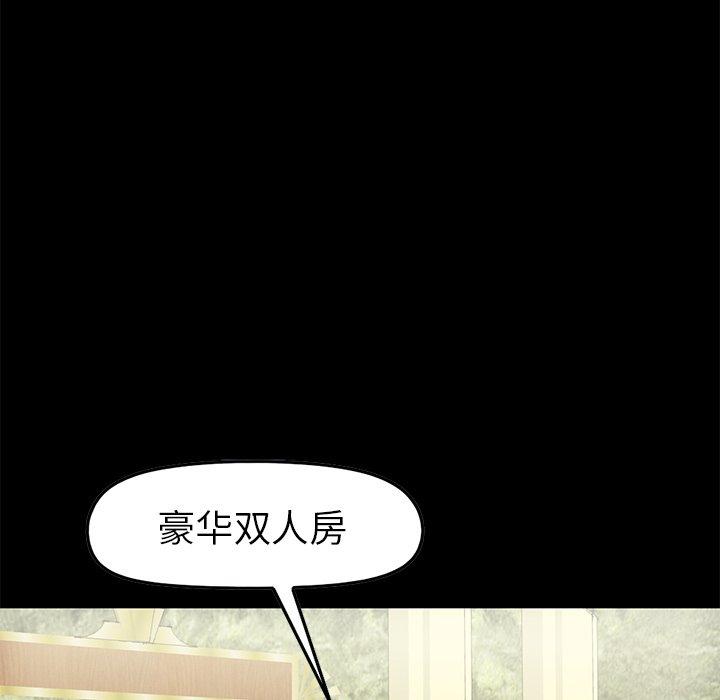 105P - 不该有的爱情