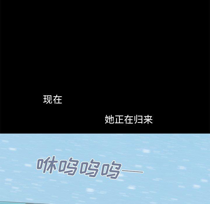 11P - 不该有的爱情
