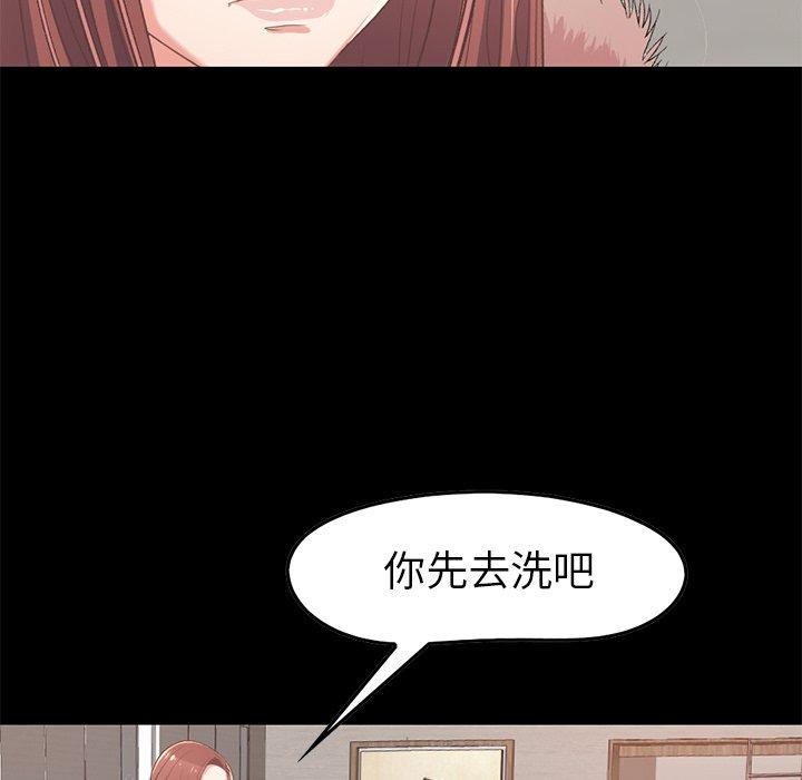 122P - 不该有的爱情