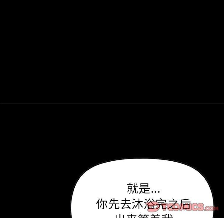 124P - 不该有的爱情