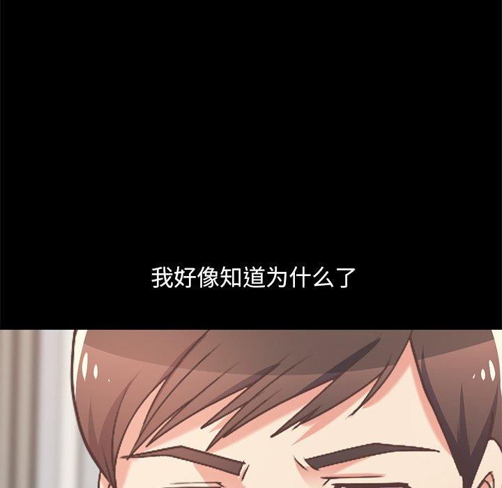 128P - 不该有的爱情