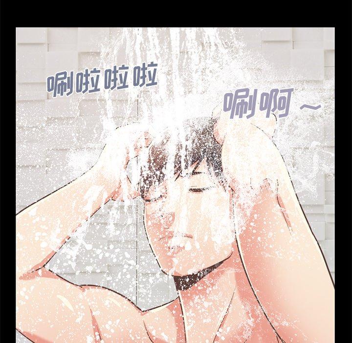 133P - 不该有的爱情