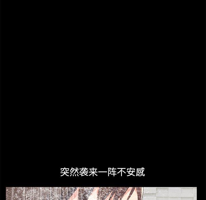 138P - 不该有的爱情