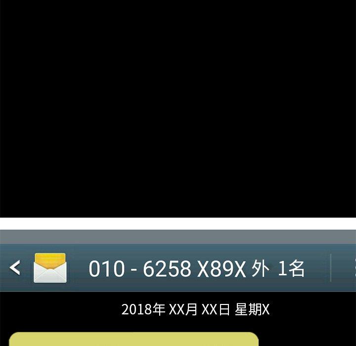 13P - 不该有的爱情