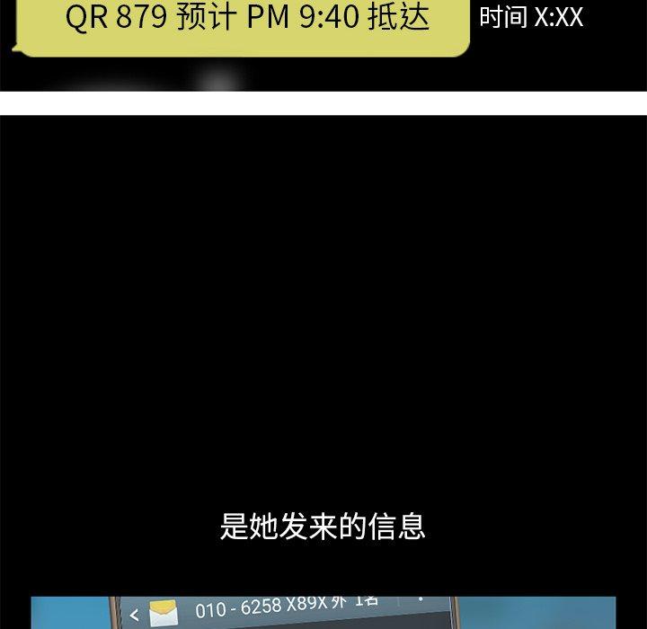 14P - 不该有的爱情