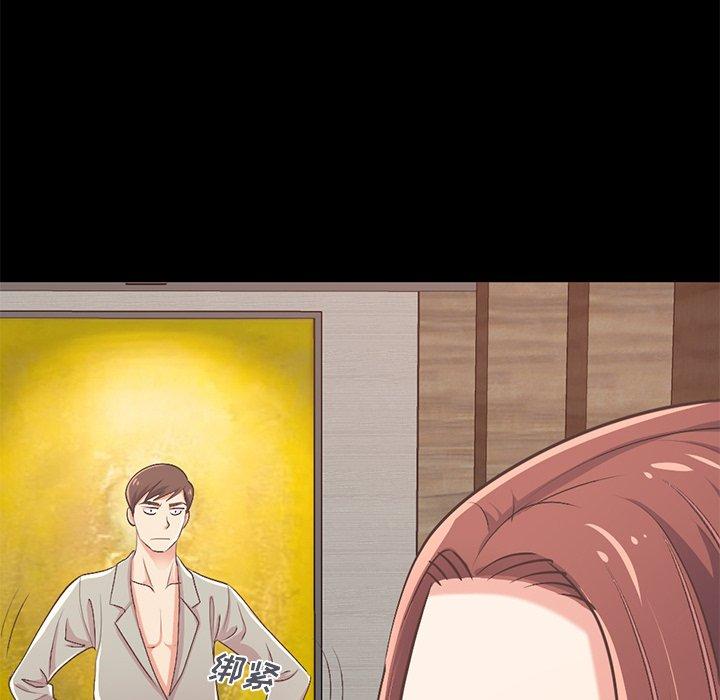 159P - 不该有的爱情