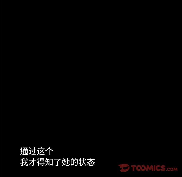 16P - 不该有的爱情