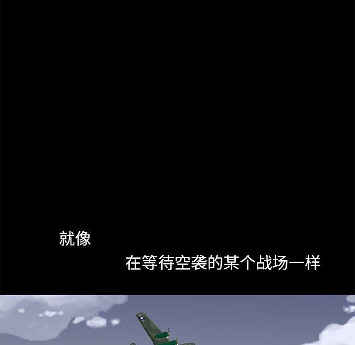 176P - 不该有的爱情