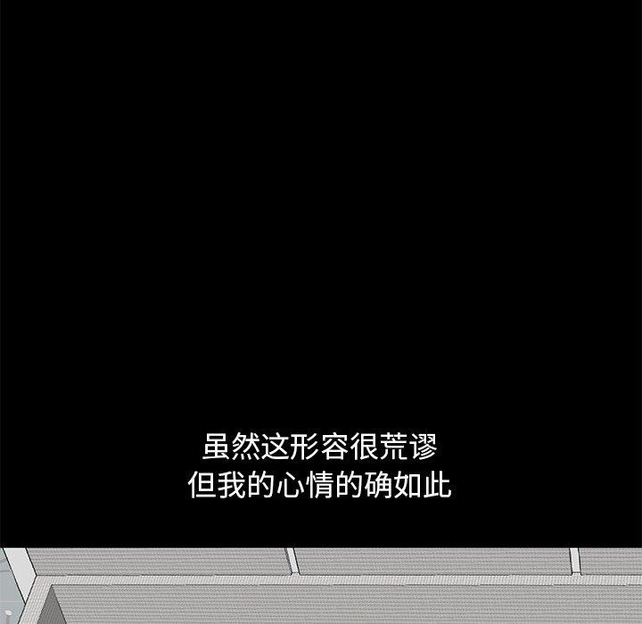 178P - 不该有的爱情
