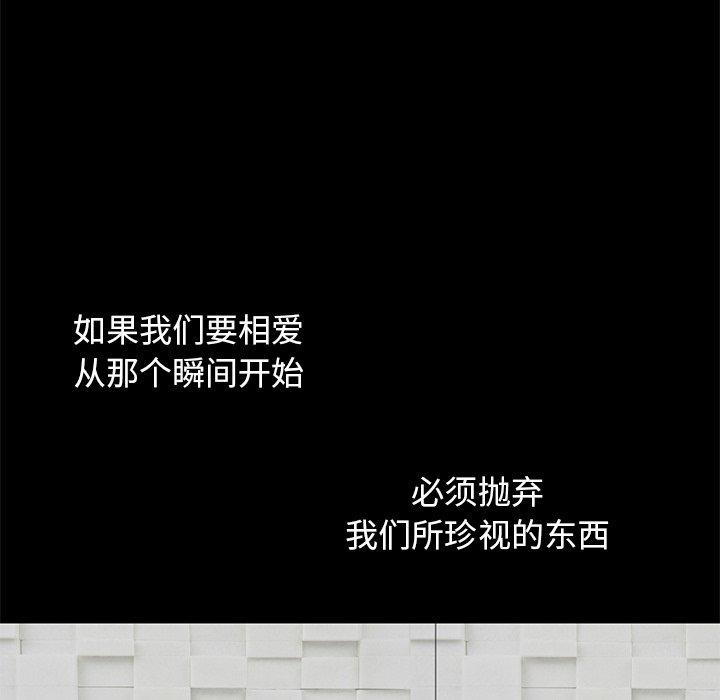 183P - 不该有的爱情