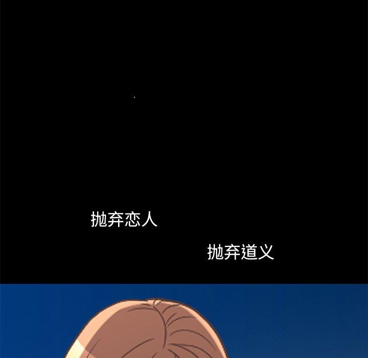 188P - 不该有的爱情