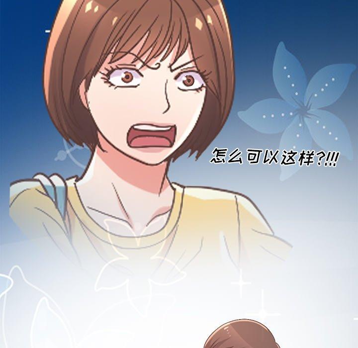 189P - 不该有的爱情