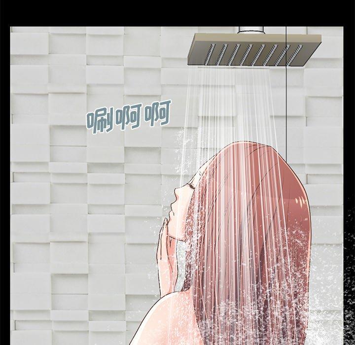 191P - 不该有的爱情
