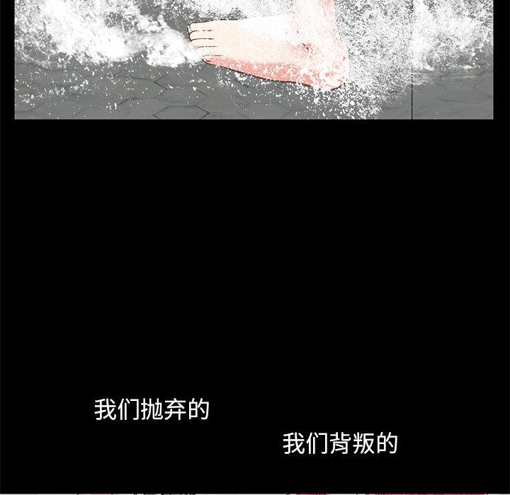 194P - 不该有的爱情