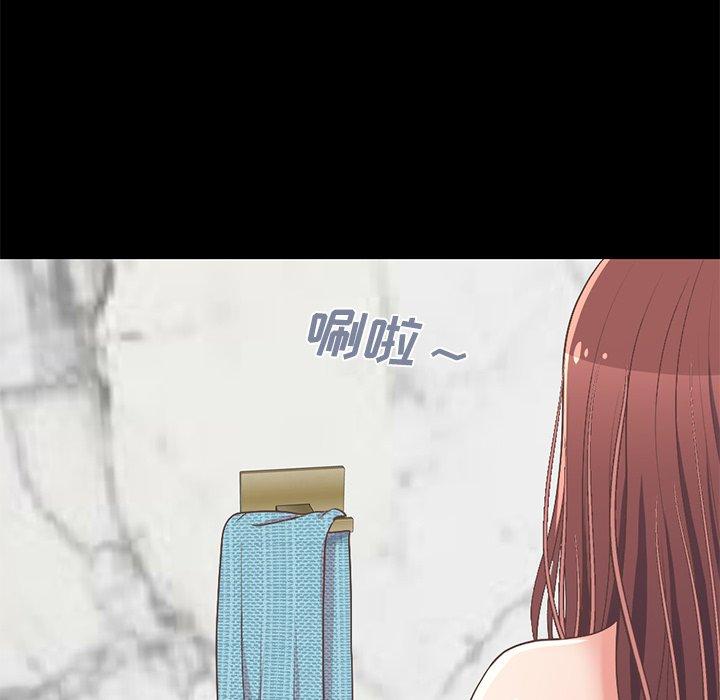 203P - 不该有的爱情