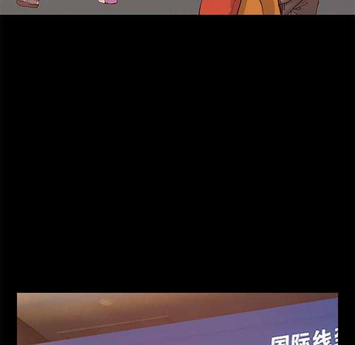 25P - 不该有的爱情