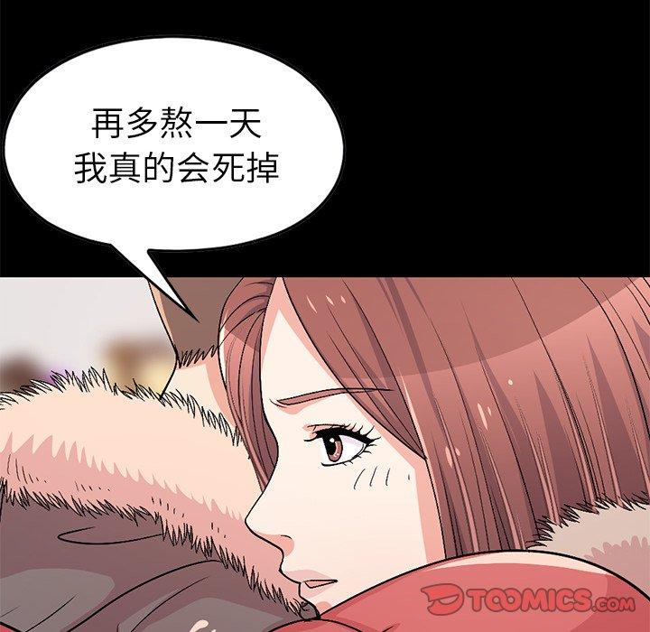 64P - 不该有的爱情