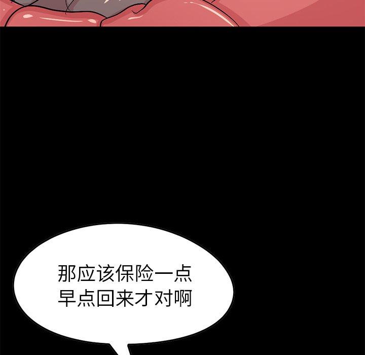 65P - 不该有的爱情