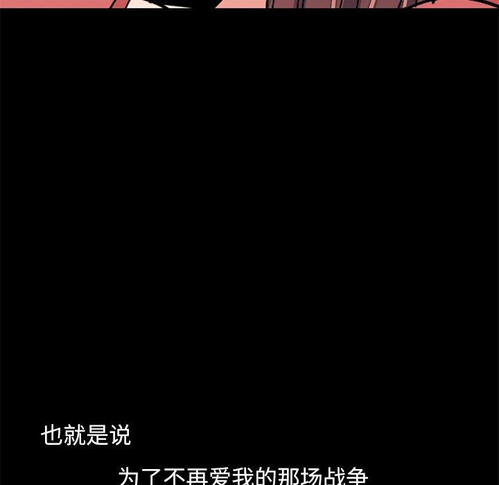 69P - 不该有的爱情