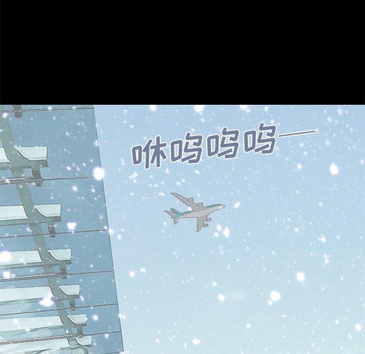 6P - 不该有的爱情