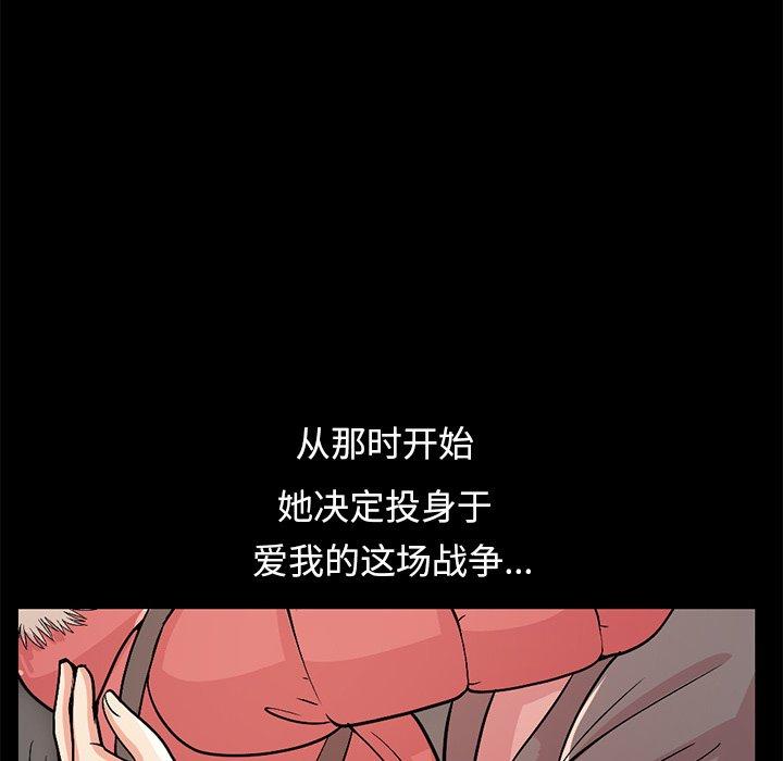 71P - 不该有的爱情