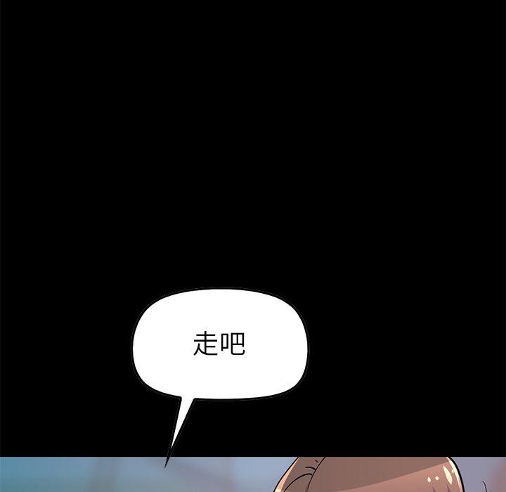 73P - 不该有的爱情