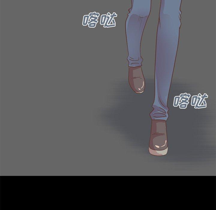 82P - 不该有的爱情
