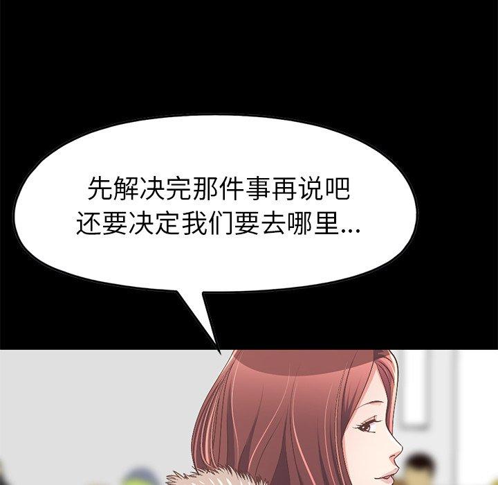 83P - 不该有的爱情
