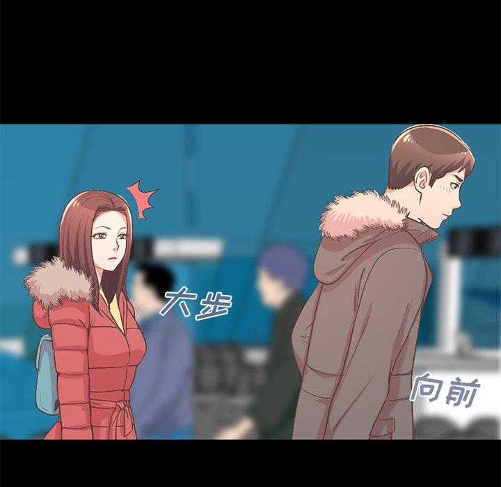 91P - 不该有的爱情