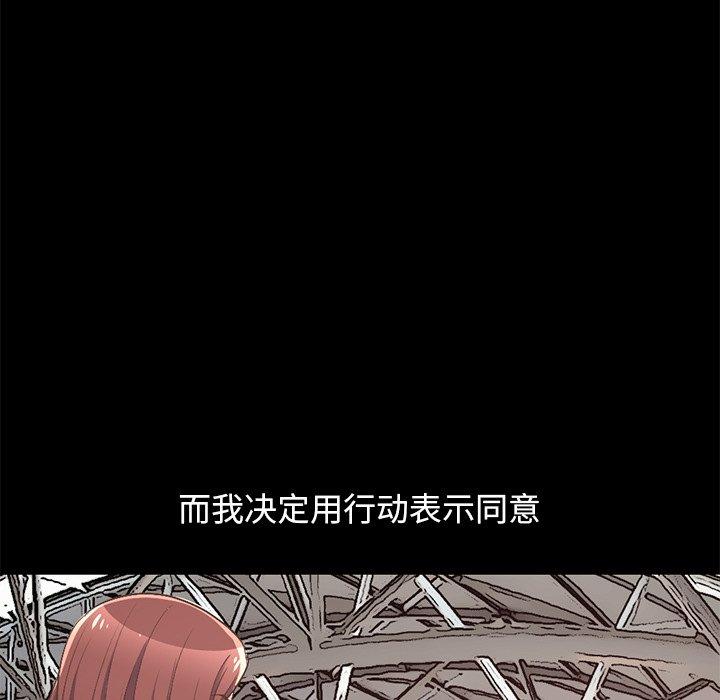92P - 不该有的爱情