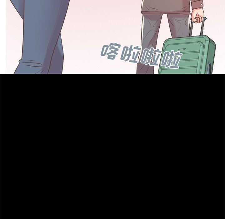 94P - 不该有的爱情