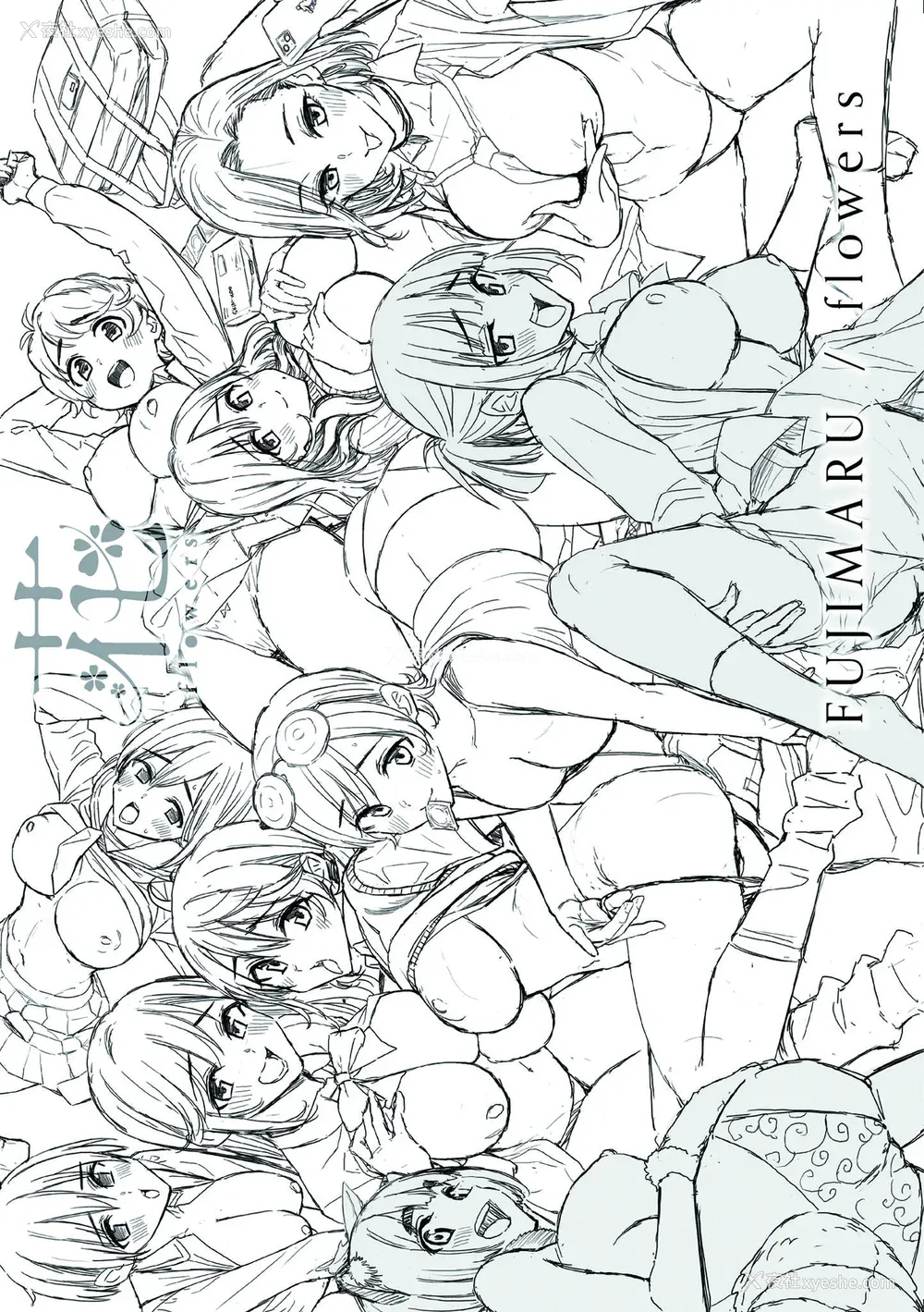 203P - [藤丸] 花 flowers [中国翻訳] [DL版]