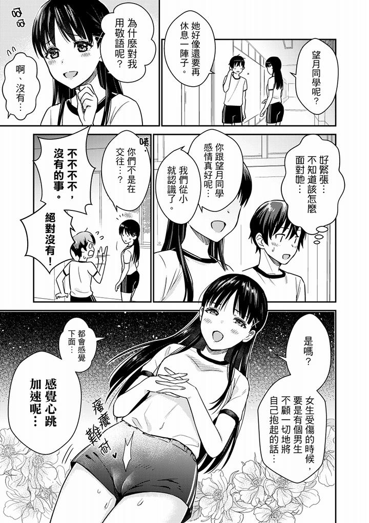 12P - 就那么想?插进人家体内吗？在砲房隔壁擦枪走火玩游戏
