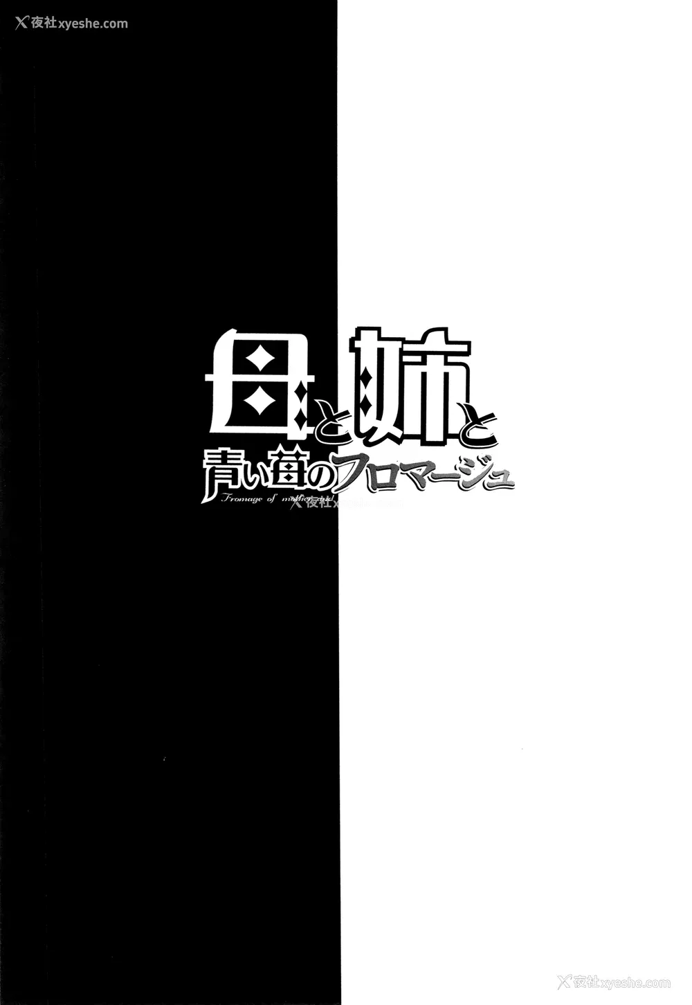 109P - [琴义弓介] 豊乳4989 [中国翻訳]