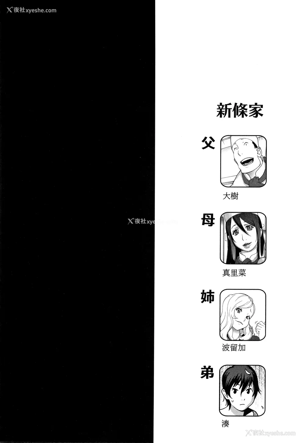 110P - [琴义弓介] 豊乳4989 [中国翻訳]