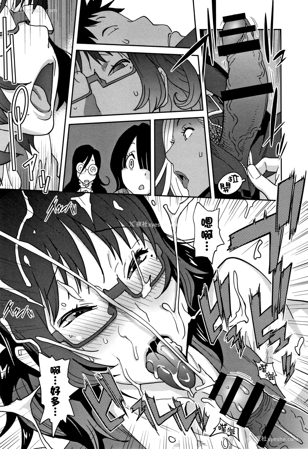 17P - [琴义弓介] 豊乳4989 [中国翻訳]