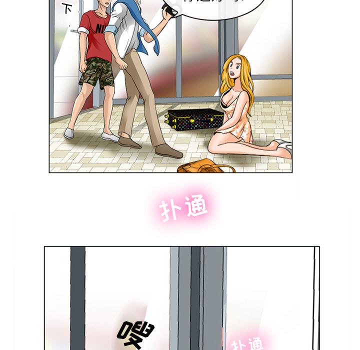 108P - 那年夏天